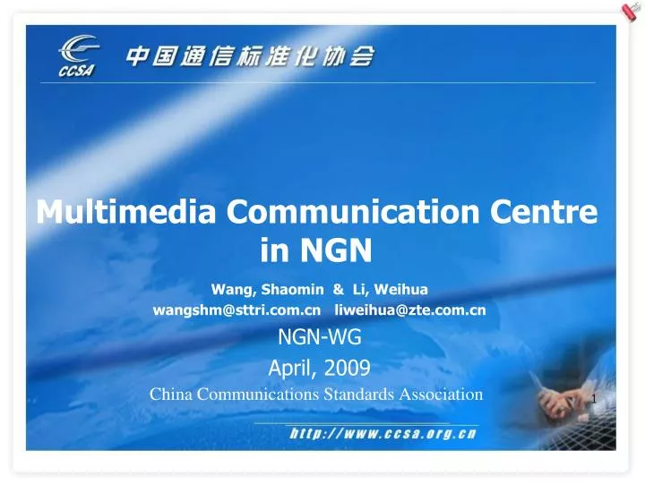 multimedia communication centre in ngn