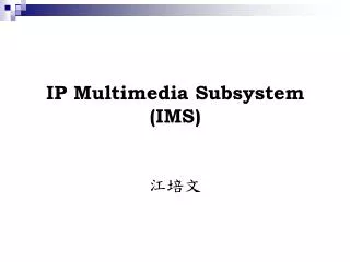 IP Multimedia Subsystem (IMS) ???