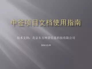 slide1