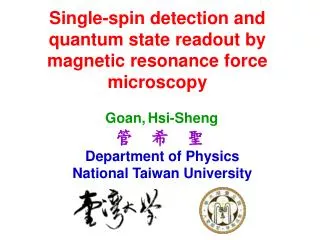 Single-spin detection and quantum state readout by magnetic resonance force microscopy