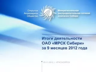 9 2012
