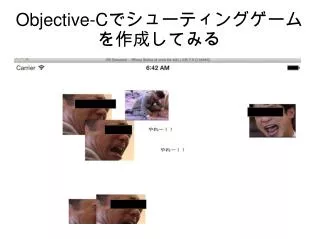 objective c