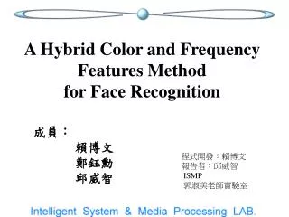 A Hybrid Color and Frequency Features Method for Face Recognition