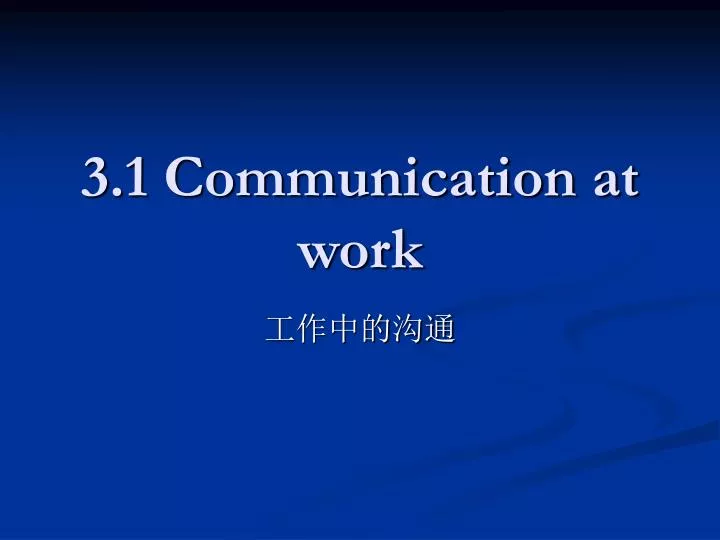 3 1 communication at work