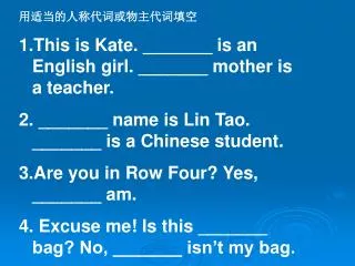 ??????????????? 1.This is Kate. _______ is an English girl. _______ mother is a teacher.