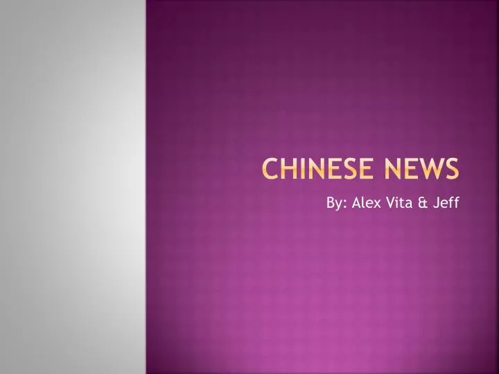 chinese news