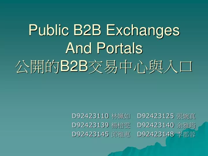 public b2b exchanges and portals b2b