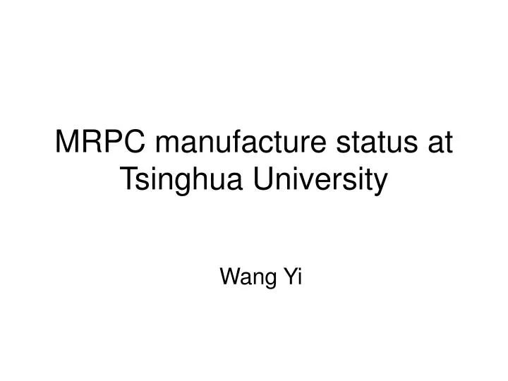 mrpc manufacture status at tsinghua university