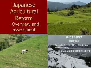 Japanese Agricultural Reform :Overview and assessment