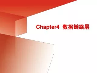 Chapter4 ?????