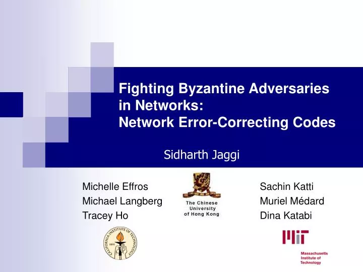 fighting byzantine adversaries in networks network error correcting codes