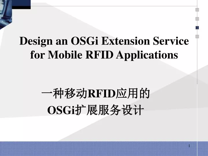 design an osgi extension service for mobile rfid applications