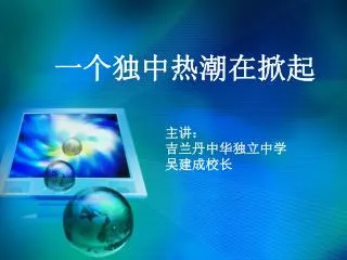 slide1