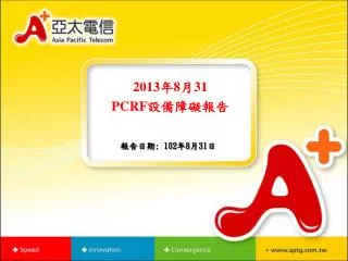 2013 8 31 pcrf
