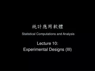 statistical computations and analysis