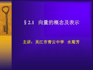 slide1