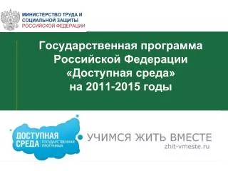 2011 2015