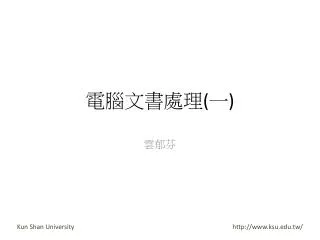 slide1