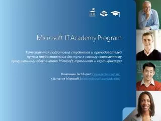 techexpert www techexpert ua microsoft www microsoft com ukraine