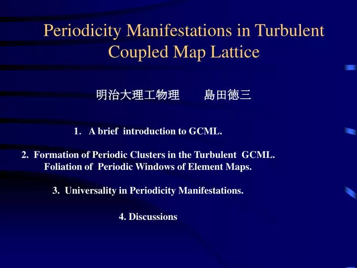 periodicity manifestations in turbulent coupled map lattice