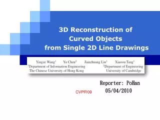 3D Reconstruction of Curved Objects from Single 2D Line Drawings