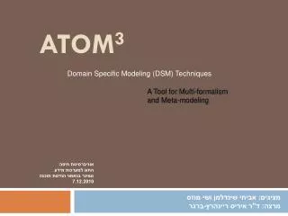 atom 3