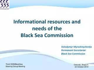 Informational resources and needs of the Black Sea Commission