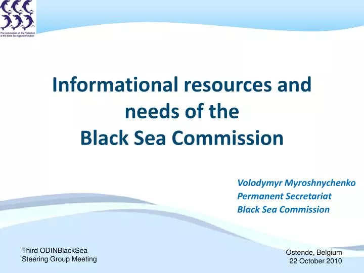 informational resources and needs of the black sea commission