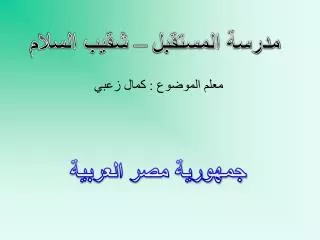 slide1