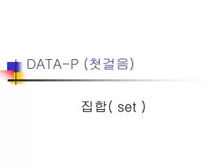 data p