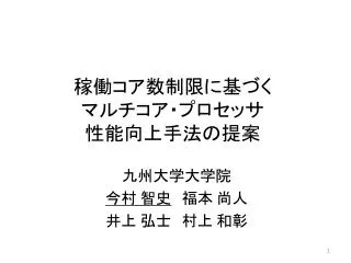 slide1