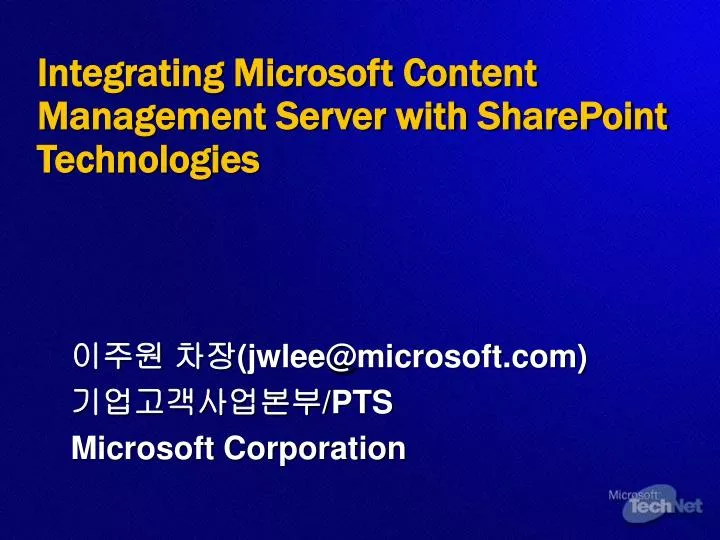integrating microsoft content management server with sharepoint technologies