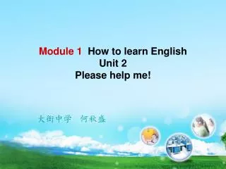 Module 1 How to learn English Unit 2 Please help me!