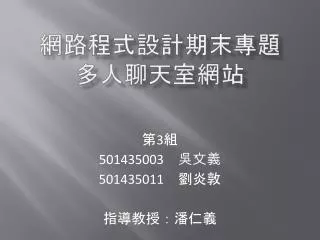 slide1
