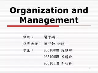 organization and management