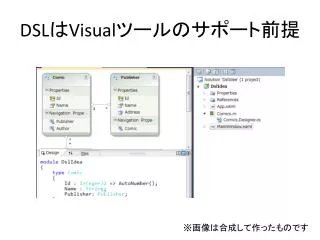 dsl visual