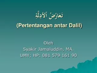 pertentangan antar dalil