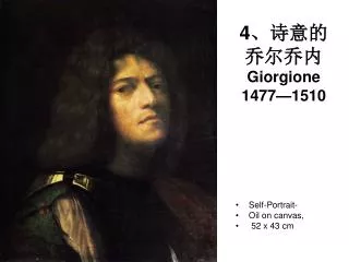 4 giorgione 1477 1510