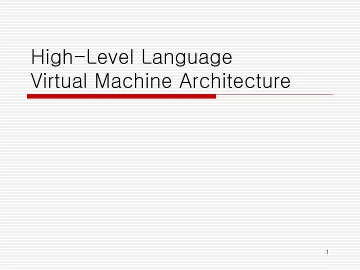 high level language virtual machine architecture