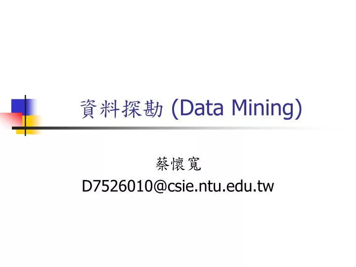 data mining