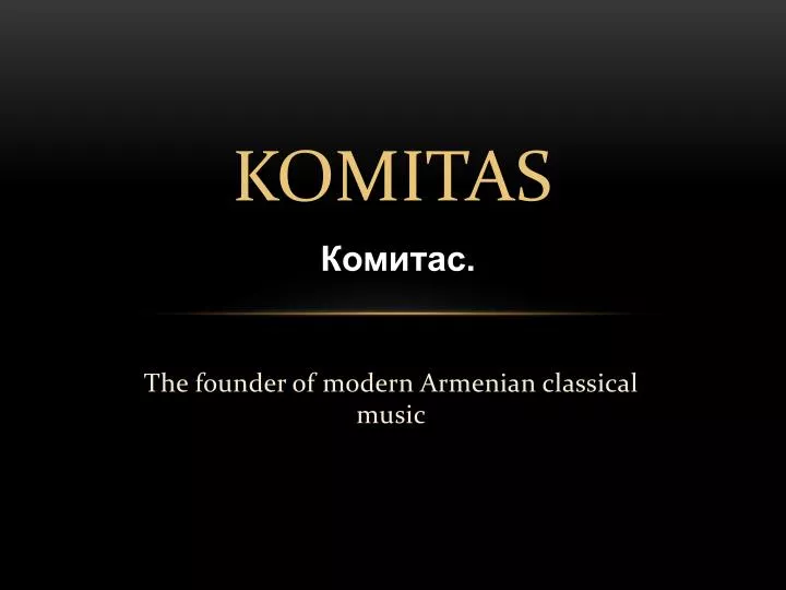 komitas