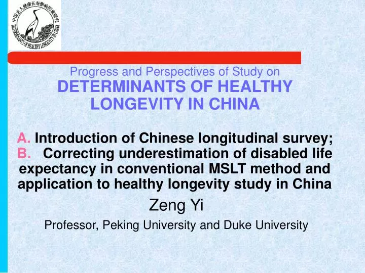 zeng yi professor peking university and duke university