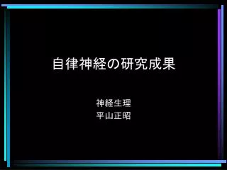 slide1