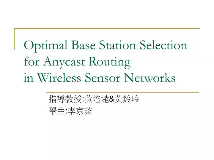 optimal base station selection for anycast routing in wireless sensor networks