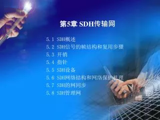 5 sdh