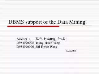 DBMS support of the Data Mining