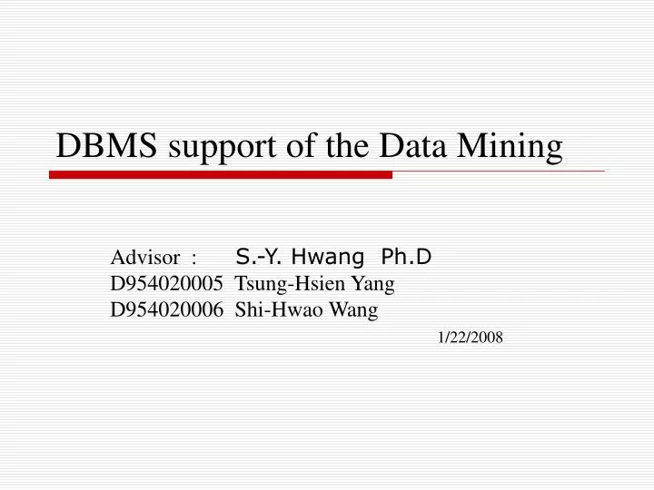 dbms support of the data mining