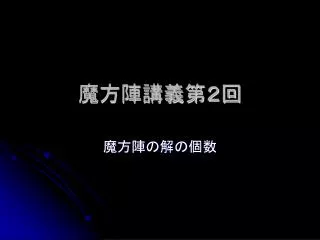 slide1