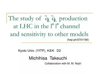 The study of q q production at LHC in the l l channel and sensitivity to other models