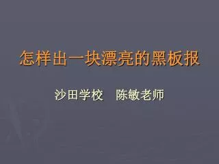 slide1